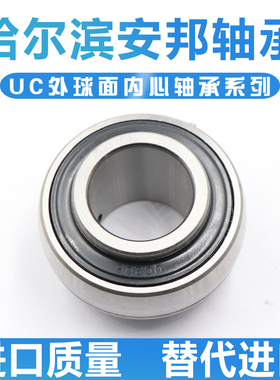 外球面轴承UC305 30 307 308 309 310 311 3 3 31 315 31