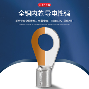 OT冷压端子压线铜鼻子开口鼻圆形裸端子1-5-1铜接头线头接线端子