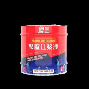 聚脲注浆液防水堵漏剂单组份屋顶裂缝补漏伸缩缝堵漏止水灌浆材料