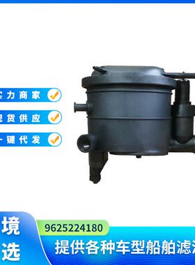 机滤9625224180适用雪铁龙菲亚特标致卡罗拉机油滤清器FC446滤芯