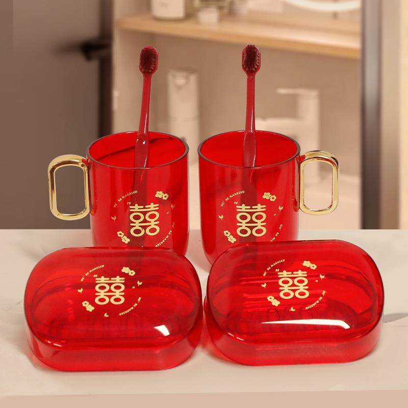 结婚杯子一对女方牙刷口杯皂盒洗漱套装嫁妆物品女方全套用品大全,节庆用品/礼品,陪嫁用品套装,淘宝优惠券,粉丝福利购,淘宝优惠卷