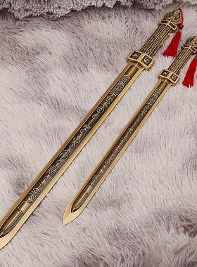 黄铜四神兽宝剑客厅书房桌面装饰景震剑大号复古兵器剑金属工艺品