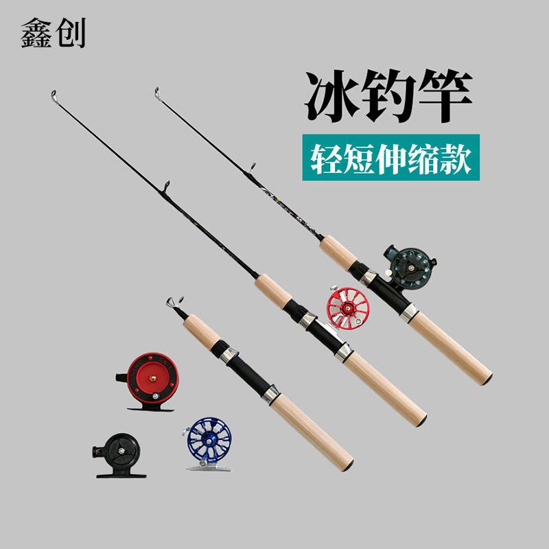冰钓竿冬钓竿虾竿伸缩小海竿轻短钓鱼竿冰钓轮冬钓装备跨境渔具