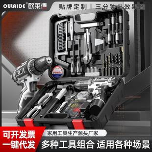 礼品工具箱便携式车载工具套件日常维修五金组合家用工具套装大全