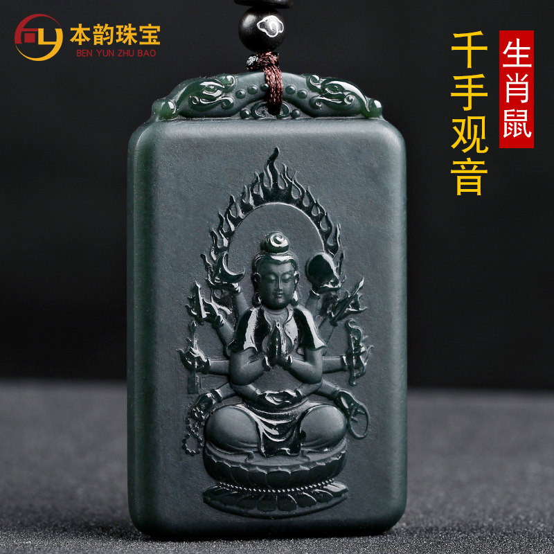 本韵和田玉青玉守护神观音吊坠