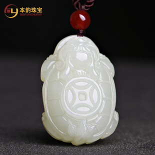 和田玉龙龟吊坠男女款玉石项链白玉挂件玉坠