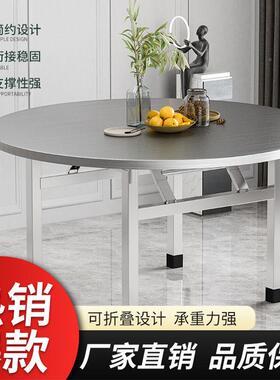 34大特厚MMW便圆桌子全不锈钢0携吃饭家用折叠排档圆桌食堂餐馆酒
