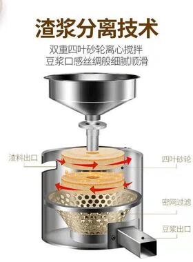 浆豆机商渣浆分离早IMQ餐店用豆腐机机大容量全自动免滤磨用浆厂