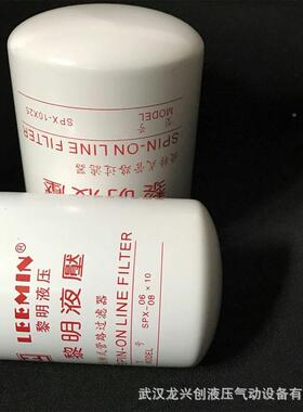 贺德克过滤器0950R0100330R010B3HC滤芯滤0660R01N0BN4HC网0330R0