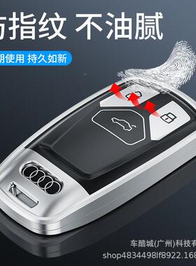 适用迪A4L匙套23736Q7高档扣Q5匙L内饰钥A5汽车用钥匙包rs奥4锁保