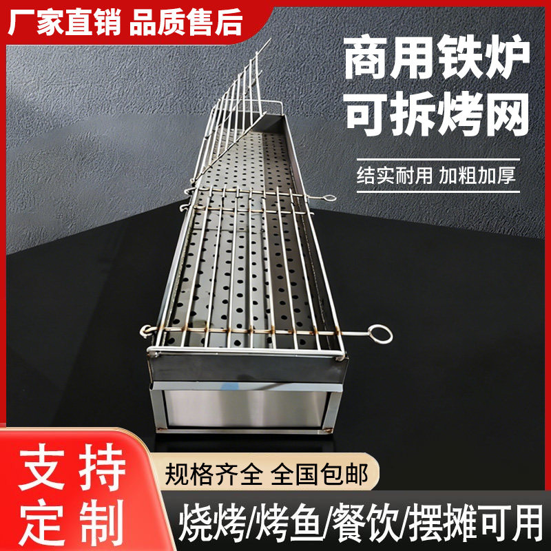 烧烤炉商用户外摆摊夜市烤串烧烤加厚加宽隔热木炭铁制烤炉烤炉子