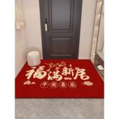 乔迁之喜入礼宅置物全套布装 饰地垫新房入伙新居家仪搬式 用ARX品