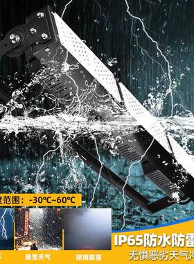 户毛外大球率长条网场灯QCD-25K1防眩模组投光灯羽球体育场馆高杆