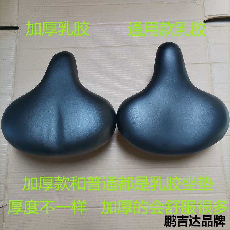 动感单车健身车车座座椅大屁股电动车坐垫自行车通用鞍座舒适透气