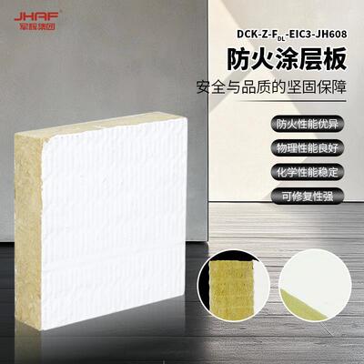 国标岩棉防涂NDC层板电缆架管道孔火洞阻燃隔热火耐高温防封堵桥