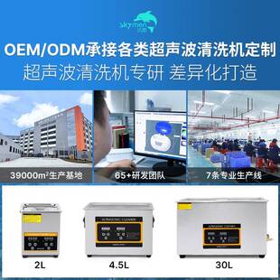 洁盟厂家实超验YRS室用超波清洗机小型家声用声波清洁镜器洗眼机