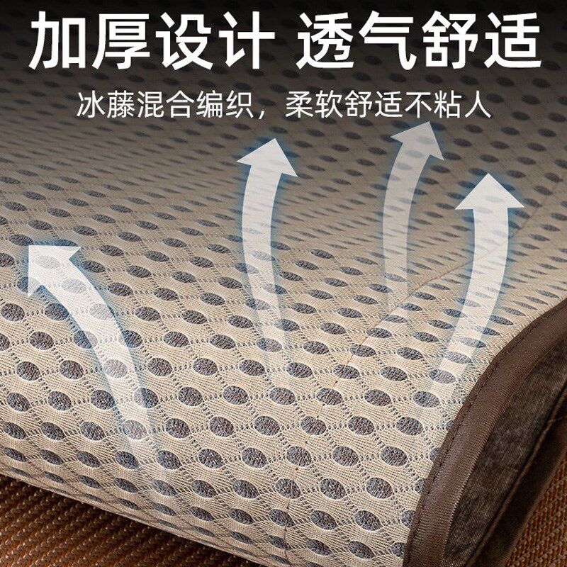 老席匠凉席夏天高端藤席1.8m加厚折叠乳胶床笠款冰丝席子1.5米1.2,床上用品,藤席,淘宝优惠券,粉丝福利购,淘宝优惠卷