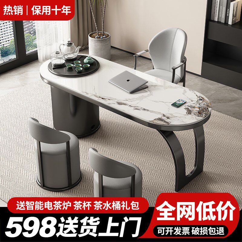 岩板阳台小型茶桌椅客厅家用茶具茶台一整办公室接待泡茶桌,住宅家具,家用茶台/茶桌,淘宝优惠券,粉丝福利购,淘宝优惠卷