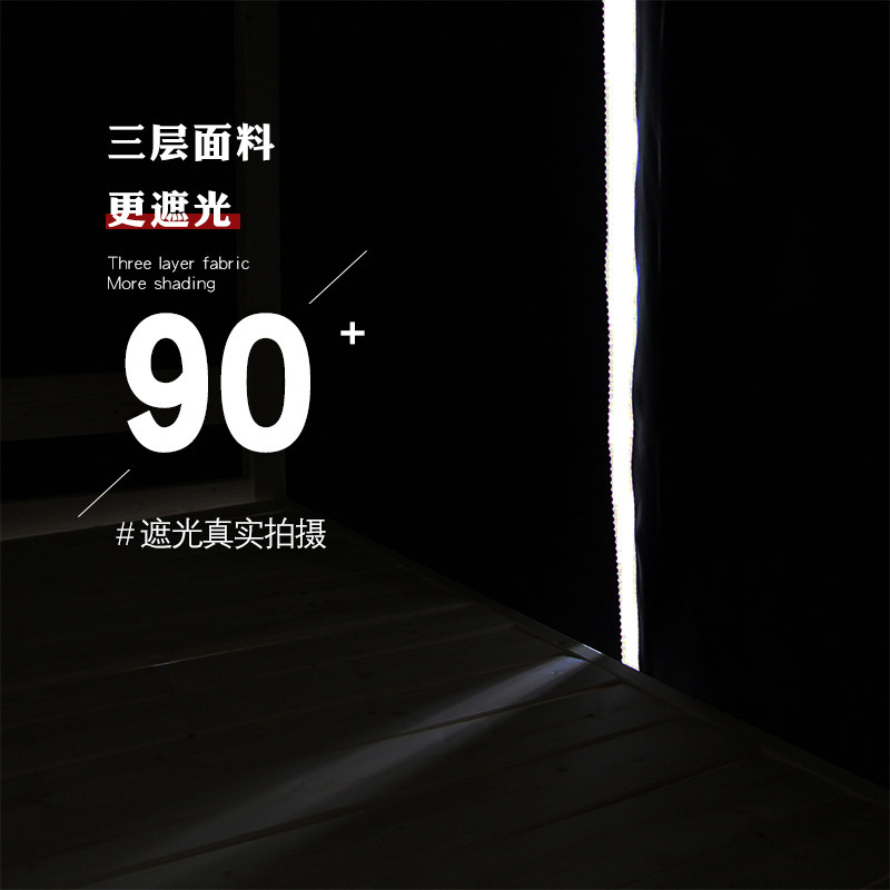 浪漫宝盒学生宿舍上下铺加厚挡光奶油色床帘遮光寝室支架蚊帐床幔,床上用品,床幔,淘宝优惠券,粉丝福利购,淘宝优惠卷