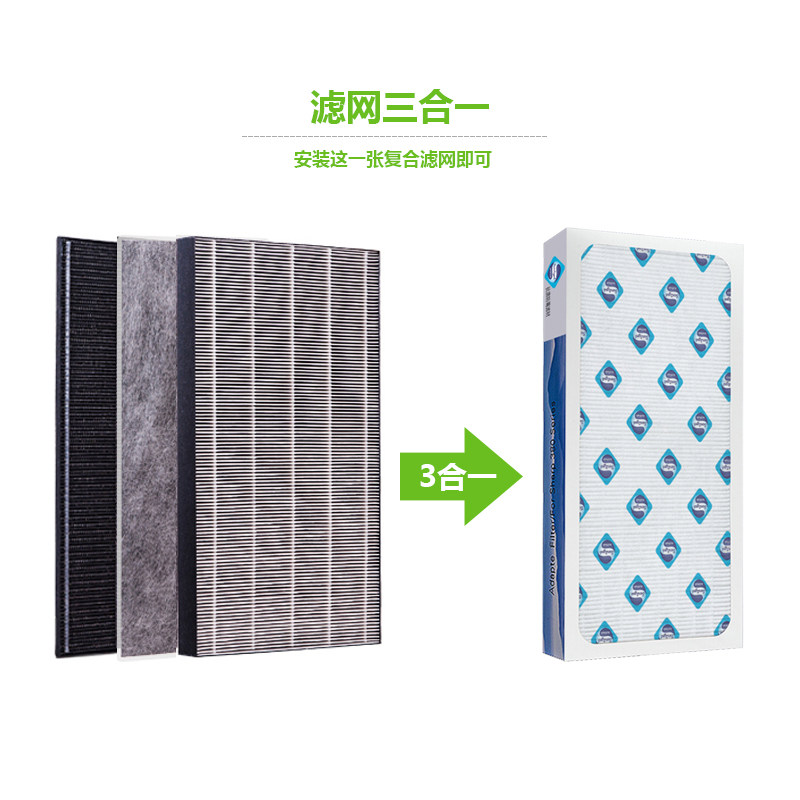 适配夏普空气净化器过滤网加湿滤芯KJ200F-W200/W WB2/W BBZ/W