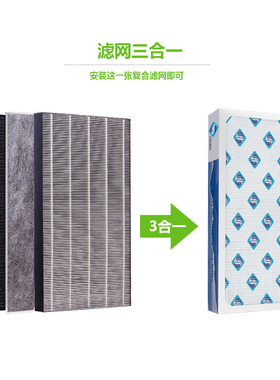 适配夏普空气净化器过滤网加湿滤芯KJ200F-W200/W WB2/W BBZ/W