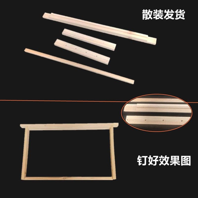 中蜂2巢框 2蜂箱巢框 杉木2巢框 2隔板 巢框钉好铜眼个,畜牧/养殖物资,养蜂巢础,淘宝优惠券,粉丝福利购,淘宝优惠卷