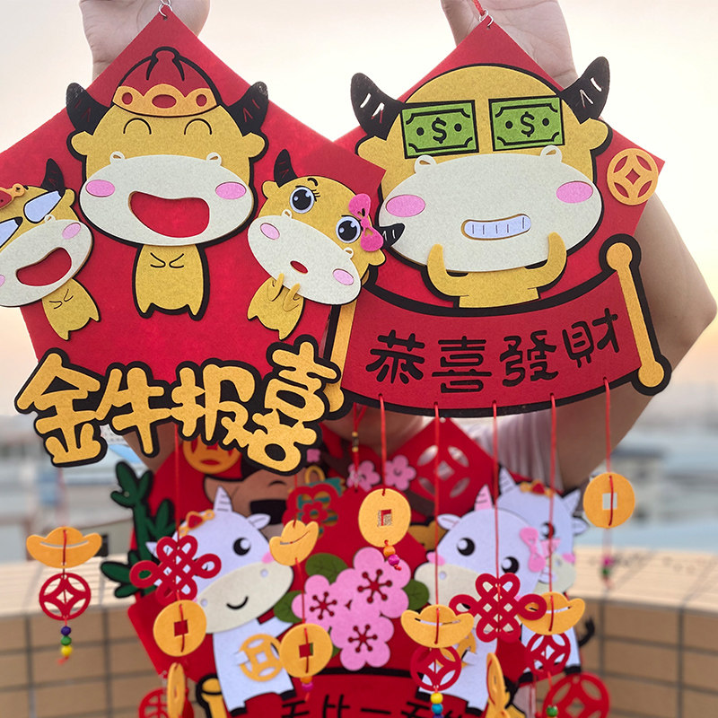 2022元旦春节新年过年装饰挂件门贴卡通虎年对联家用室内墙壁挂联,节庆用品/礼品,挂饰/生肖挂饰,淘宝优惠券,粉丝福利购,淘宝优惠卷