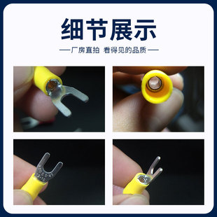 Y型U形叉口带胶绝缘开口线耳黄铜鼻22 SV1. S接线端子UT1