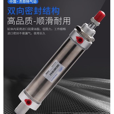 JPC杰菲特华能QGCX/32/-30-0--90-1-0-HZ迷你气缸