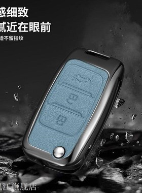 适用201/15/1/17款猎豹钥匙猎豹cs10车锁匙包猎豹CS10遥控壳