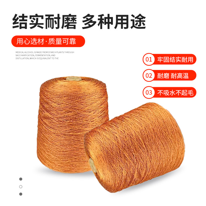 轮胎线上鞋线尼龙线施工线撒网线风筝线钓鱼线线编织绳织网线,居家布艺,绳子,淘宝优惠券,粉丝福利购,淘宝优惠卷