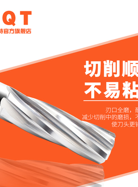 整体钨钢螺旋合金铰刀5u涂层加长 10.01 10.02 10.03 10.0 10.05