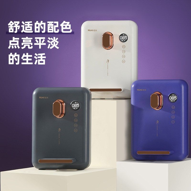 纽米壁挂式管线机三秒速热无胆管线冷热开水机家用调温即热饮水机,厨房电器,饮水机,淘宝优惠券,粉丝福利购,淘宝优惠卷