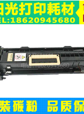 适用施乐205 2058硒鼓四代IV200 300 305 3070 70 70鼓