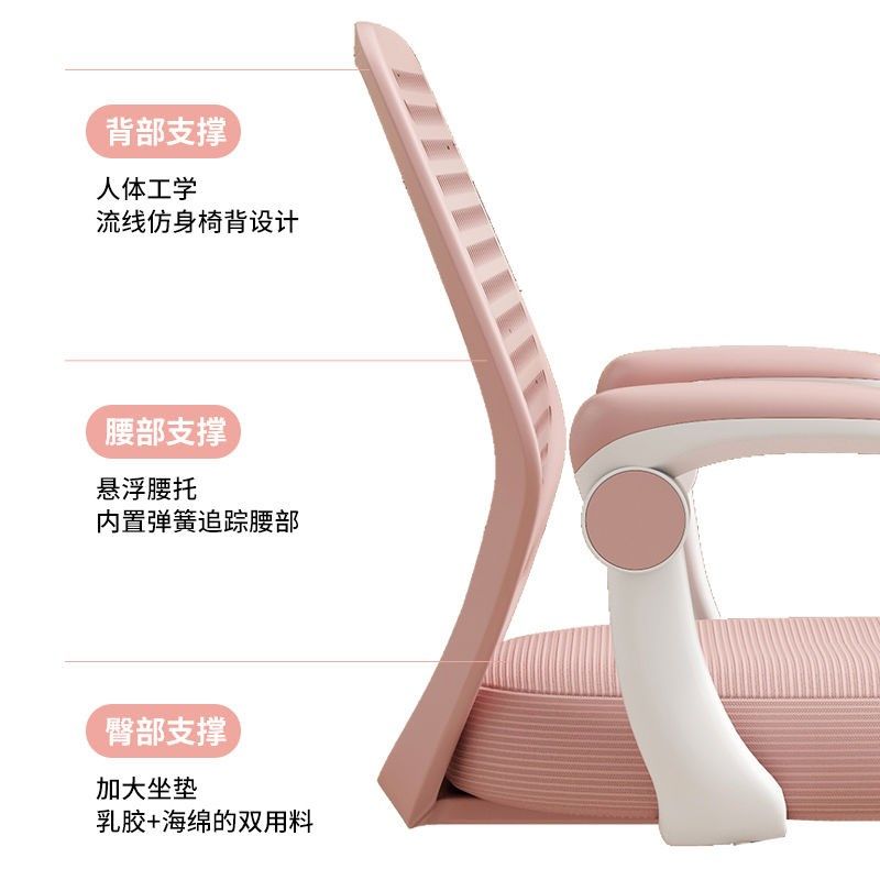 晓秀恒雅儿童学习椅可升降小学生矫正坐姿书桌椅子家用写字椅,住宅家具,儿童学习椅,淘宝优惠券,粉丝福利购,淘宝优惠卷