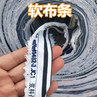 果树拉枝绳 捆扎绳 捆草绳彩色布条花布带园林布条绳打包带废布条