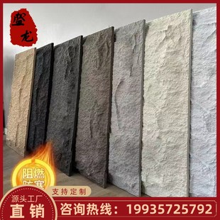 安徽pu石皮蘑菇石背景墙仿真石材轻质文化石人造新型天然文化砖