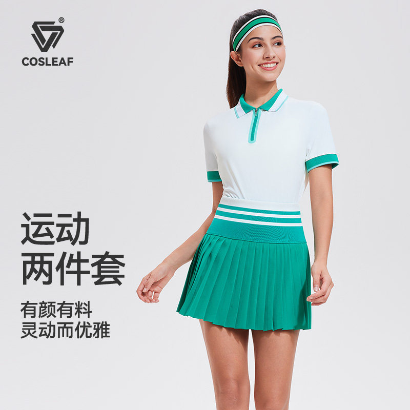 科里芙运动半身裙女套装跑步训练高尔夫羽毛球健身服网球瑜伽短裙,运动服/休闲服装,运动半身裙,淘宝优惠券,粉丝福利购,淘宝优惠卷