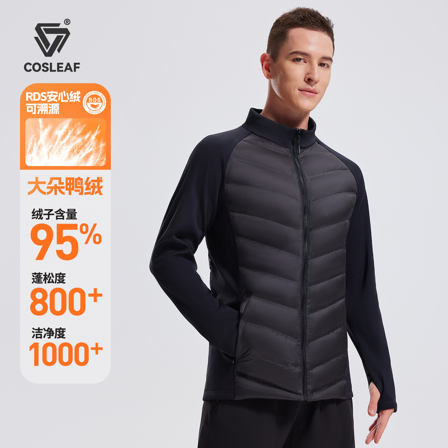 科里芙羽绒服内胆男秋冬季防寒鸭绒轻薄修身运动跑步保暖外套夹克,运动服/休闲服装,运动羽绒服,淘宝优惠券,粉丝福利购,淘宝优惠卷