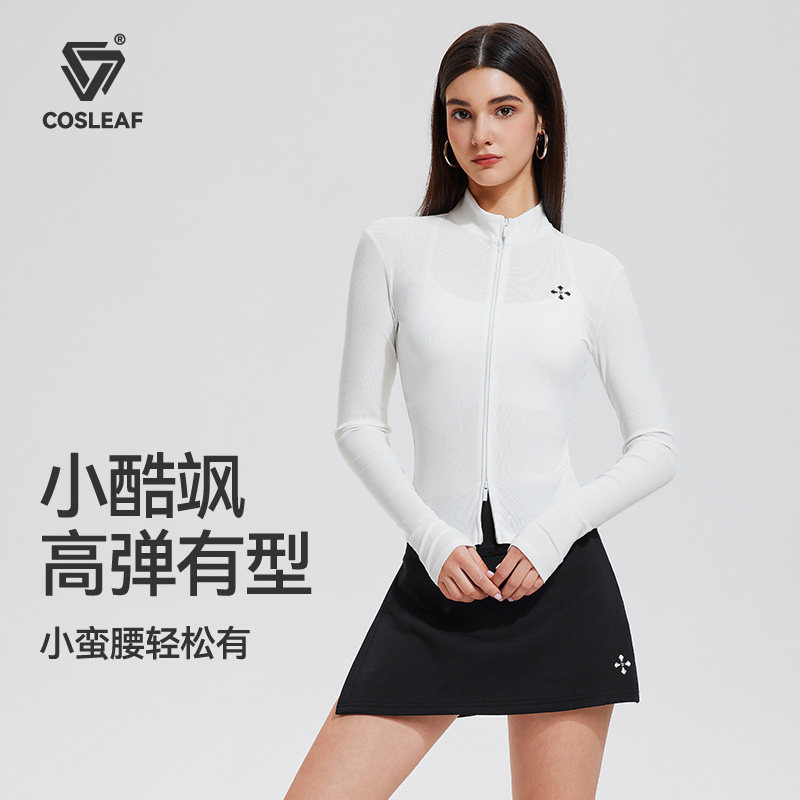 科里芙健身服套装女高级修身显瘦瑜伽服高尔夫网球训练运动短裙女,运动服/休闲服装,健身衣,淘宝优惠券,粉丝福利购,淘宝优惠卷