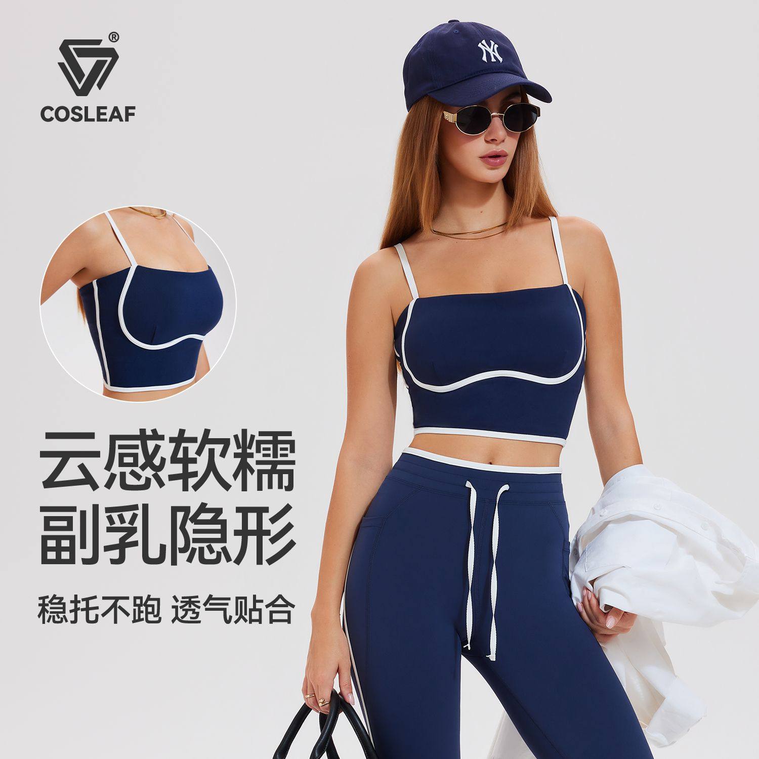 科里芙运动内衣女新款户外专业健身套装收副乳瑜伽背心高弹健身裤,运动服/休闲服装,运动文胸,淘宝优惠券,粉丝福利购,淘宝优惠卷