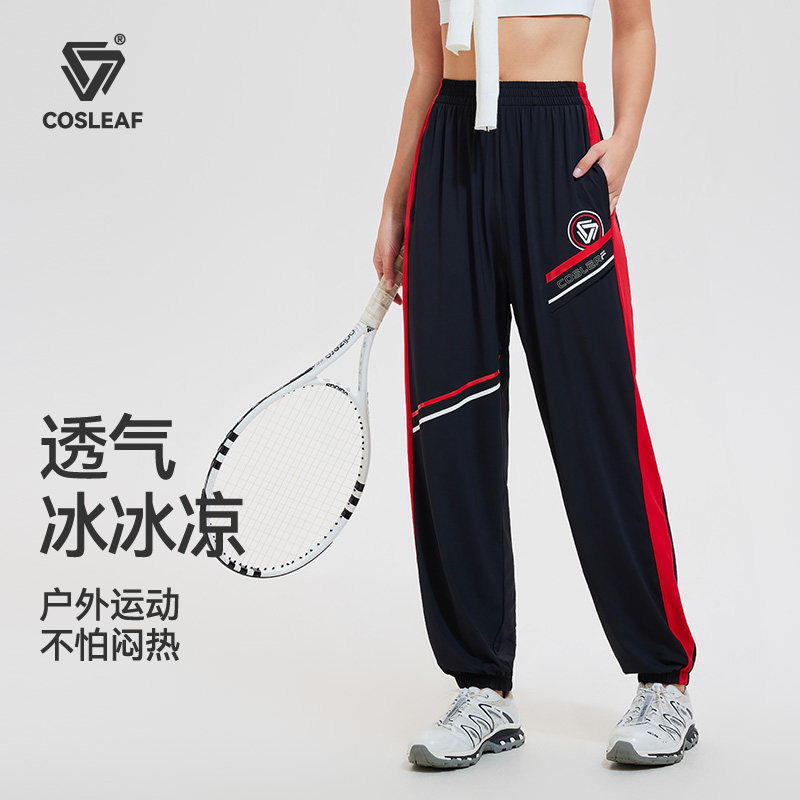 科里芙运动长裤女新款薄款轻盈速干透气垂感户外晨跑步健身束脚裤,运动服/休闲服装,运动长裤,淘宝优惠券,粉丝福利购,淘宝优惠卷