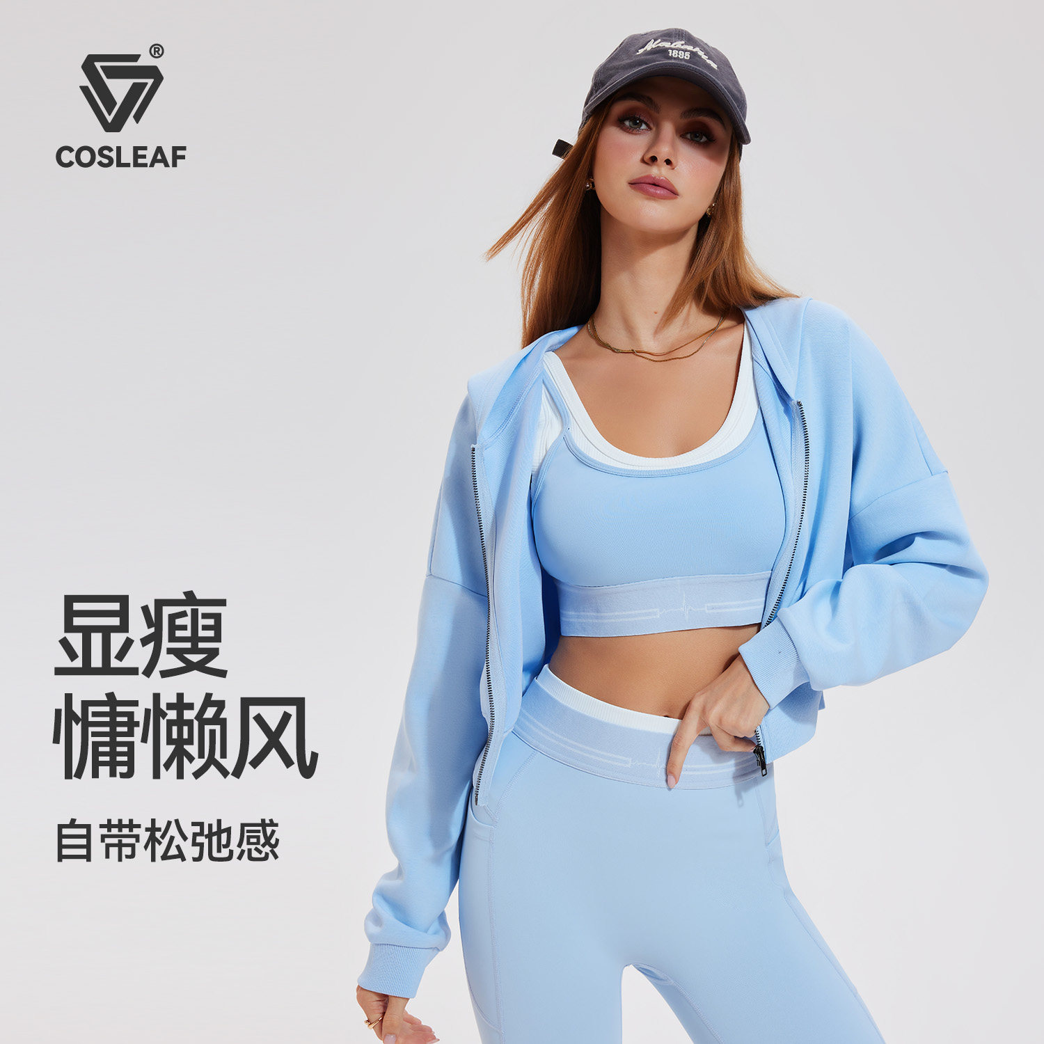 科里芙运动外套女秋冬短款宽松跑步显瘦休闲瑜伽长袖连帽拉链上衣,运动服/休闲服装,健身衣,淘宝优惠券,粉丝福利购,淘宝优惠卷