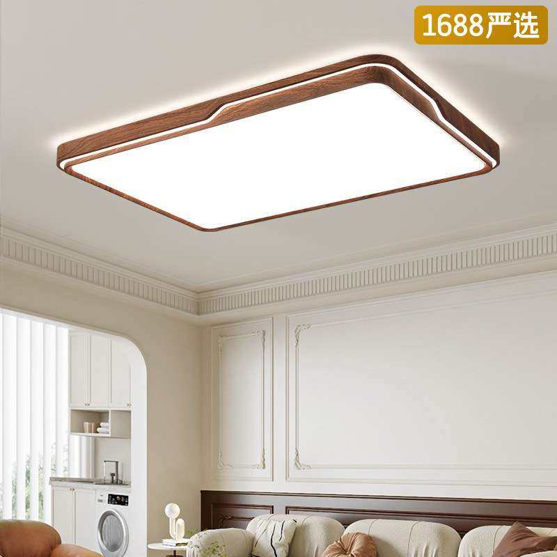 【严选】中古风客厅吸顶灯具简约胡桃色家用超亮护眼全屋套餐组合,3C数码配件,其它配件,淘宝优惠券,粉丝福利购,淘宝优惠卷