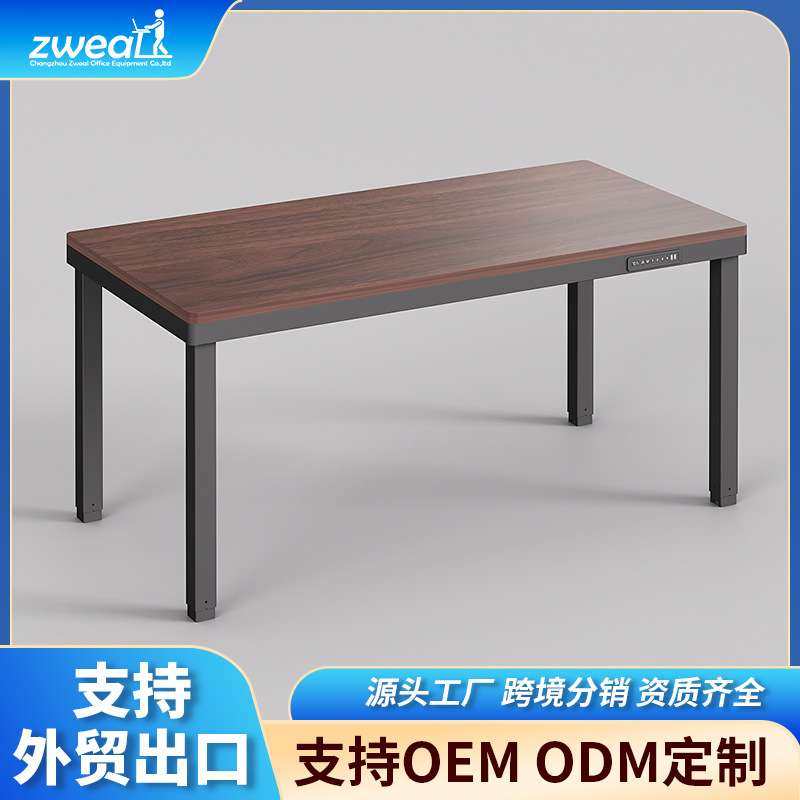 办公洽谈桌会议室桌简约现代电动升降会议桌长桌大型办公家具,3C数码配件,其它配件,淘宝优惠券,粉丝福利购,淘宝优惠卷