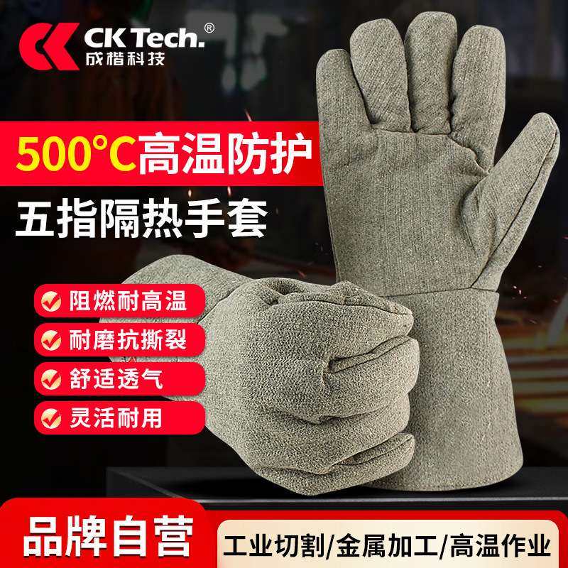 500度耐高温手套工业隔热防热防烫防火加厚砂锅五指烤箱工业级,3C数码配件,其它配件,淘宝优惠券,粉丝福利购,淘宝优惠卷