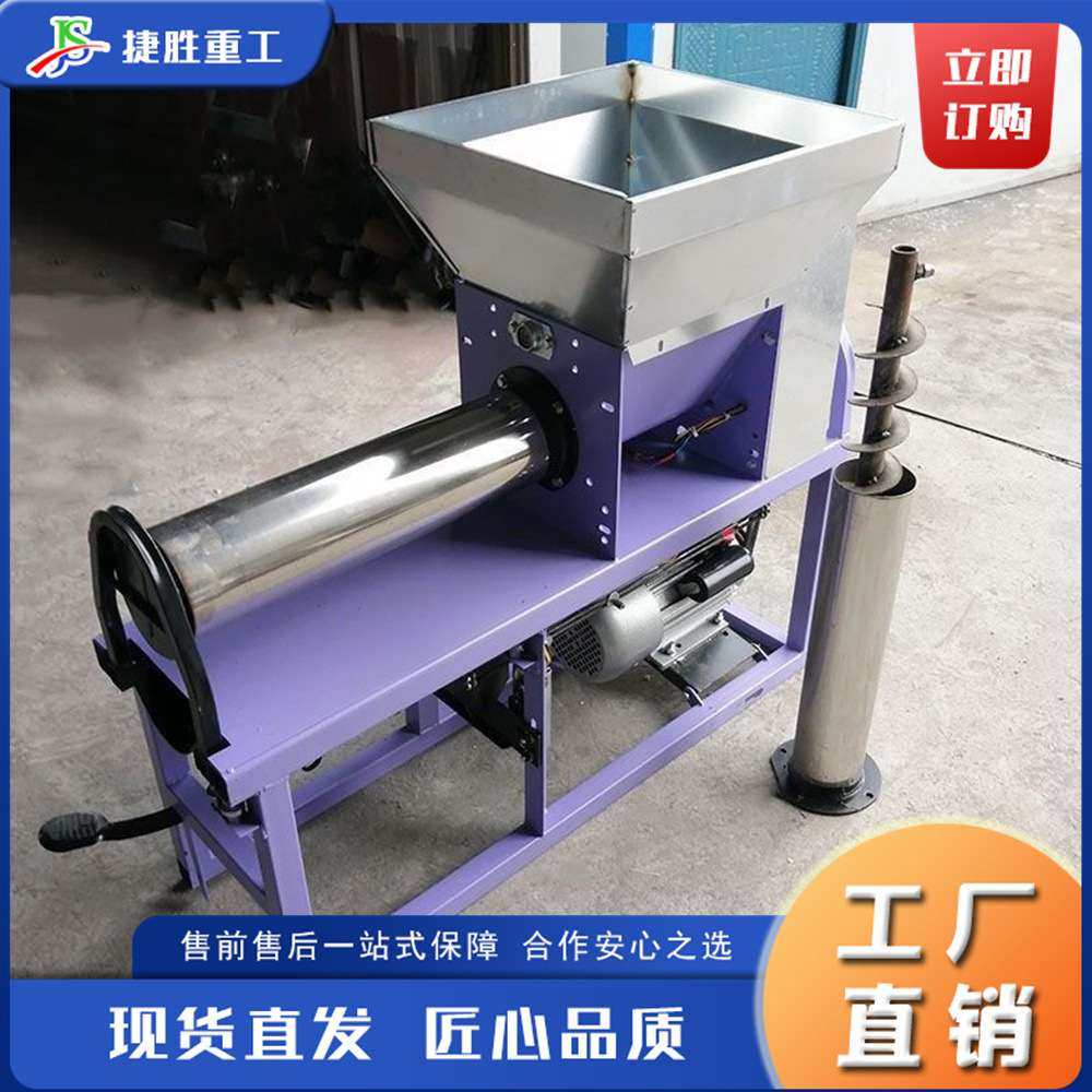 小型自动菌种装袋机 电磁离合自动装袋机 食用菌全自动装袋机