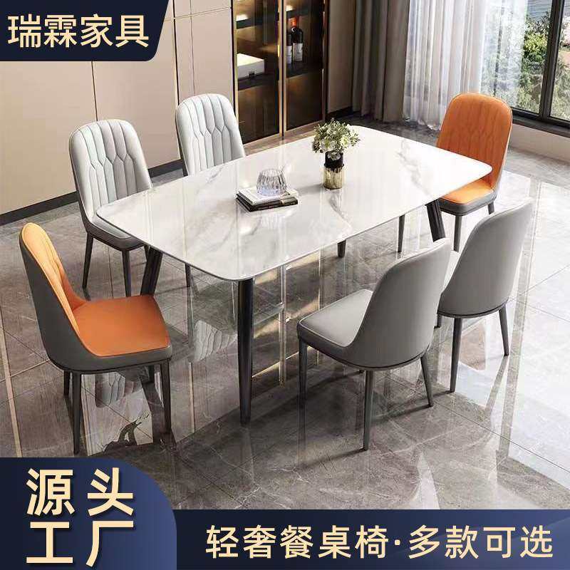 厂家轻奢岩板餐桌椅组合长方形简约家用小户型哑光亮光面饭桌椅子,3C数码配件,其它配件,淘宝优惠券,粉丝福利购,淘宝优惠卷