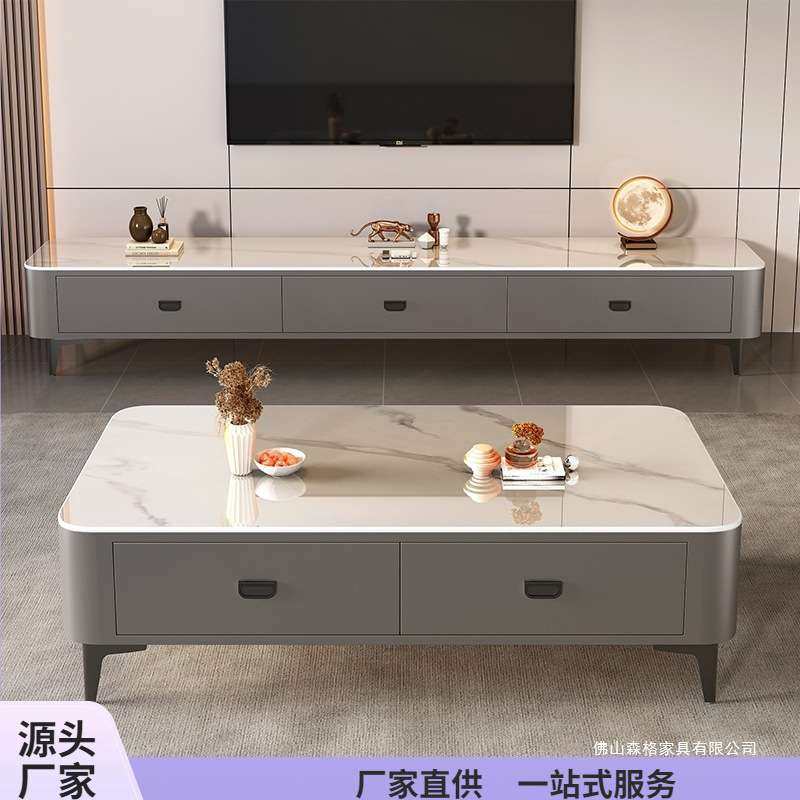 岩板茶几客厅家用2025新款轻奢桌感小户型落地茶几电视柜组合,3C数码配件,其它配件,淘宝优惠券,粉丝福利购,淘宝优惠卷
