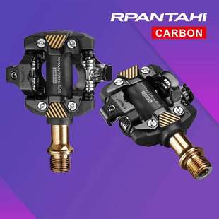 RK山地锁踏超轻自锁DU轴承脚踏脚蹬山地车锁踏 m8100碳纤